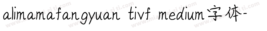 alimamafangyuan tivf medium字体字体转换